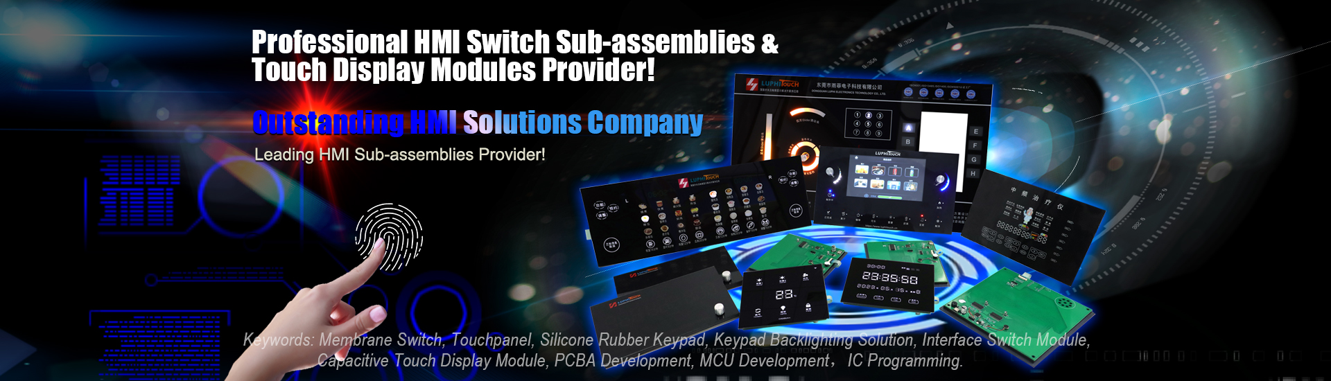 Human-Machine Interface