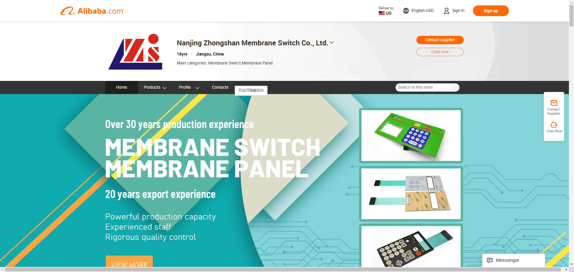 Nanjing Zhongshan Membrane Switch