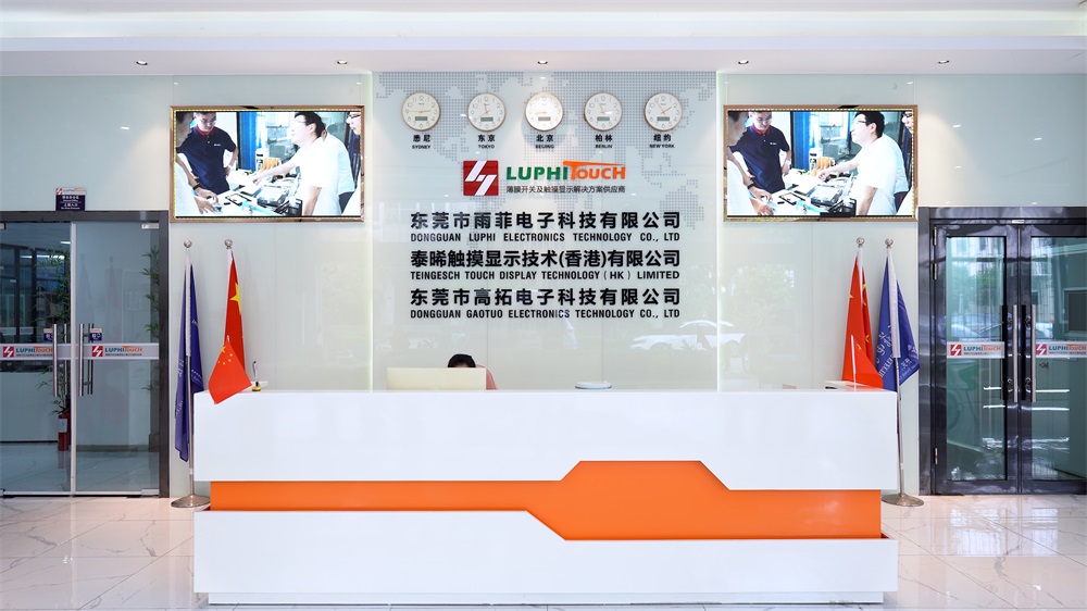 LuphiTouch Company Front Desk