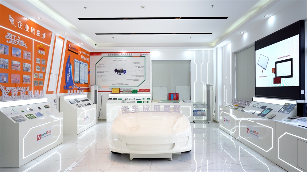 Company Exhibition Hall