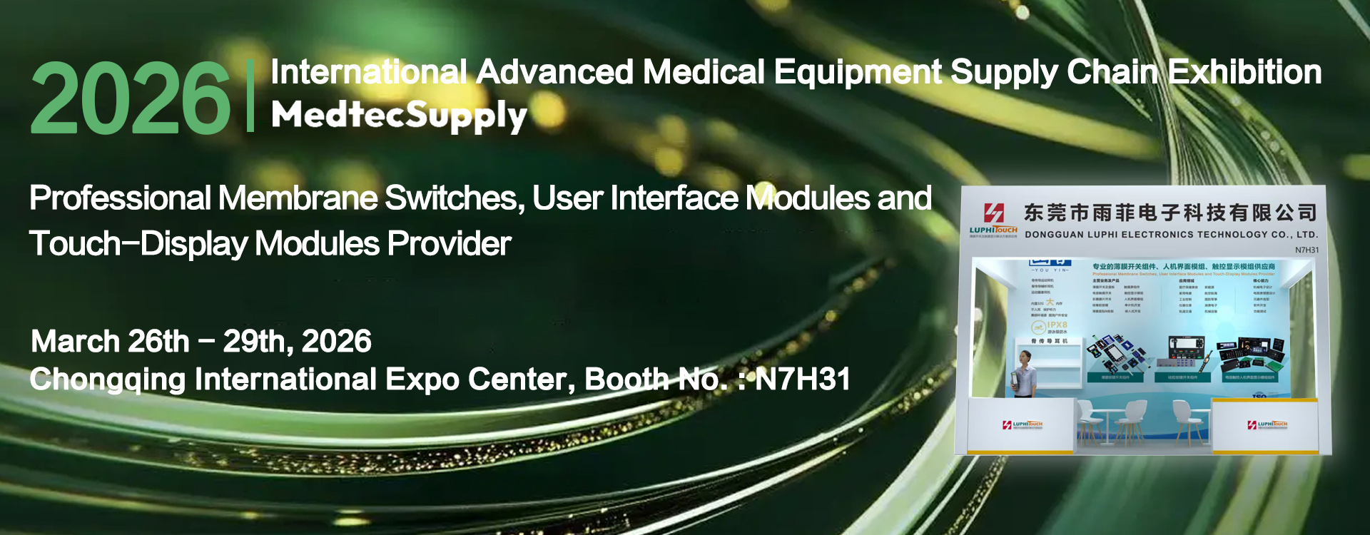 英文官网luphitouch1920-750规格-3